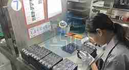Visual Inspection